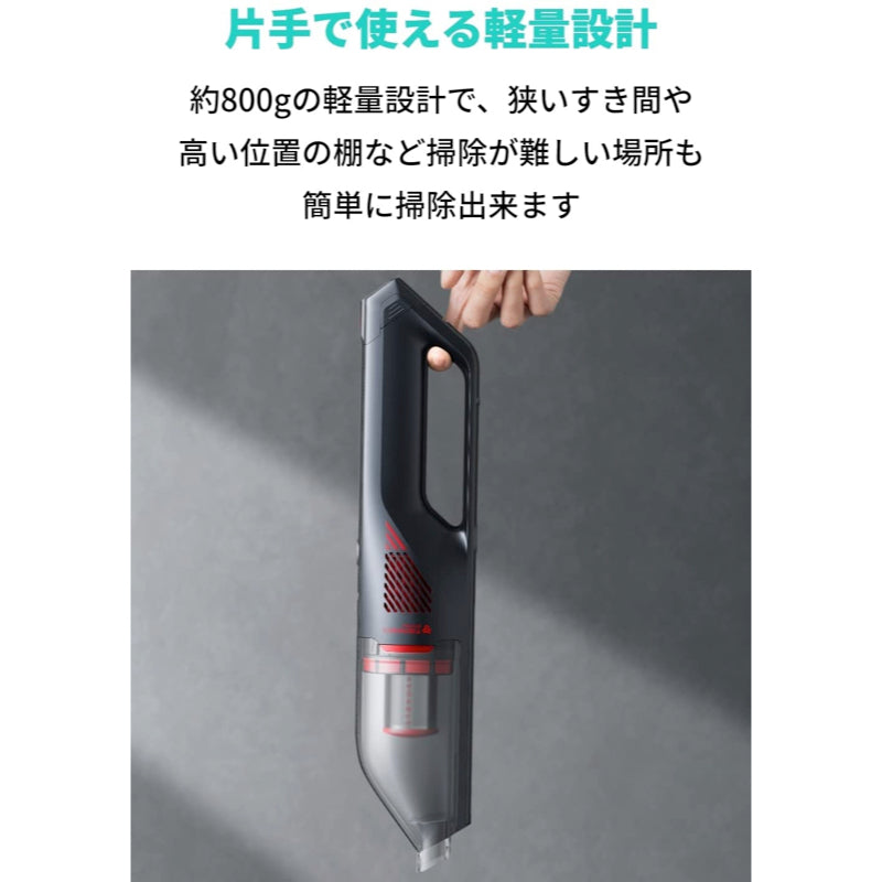 Eufy HomeVac H30 Venture | ハンディ掃除機の製品情報 | Anker Japan