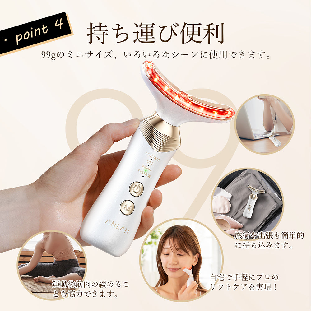 K24金メッキ】リフト美顔器 ジェル1本付き