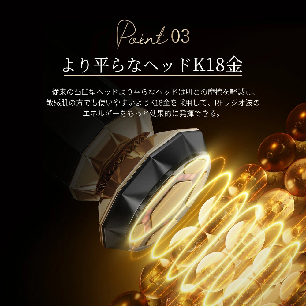 ANLAN RF温冷美顔器PRO 18K金メッキ 2MHz高周波 rf リフトアップ 美人