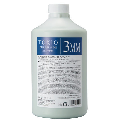 TOKIO INKARAMI LIMITED 2MM システムトリートメント 1000g リミテッド