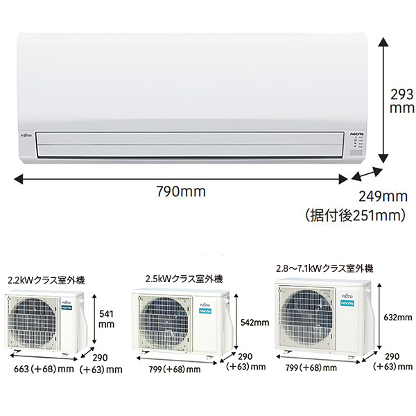 AS-V634R2-W 富士通ゼネラル ルームエアコン nocria Vシリーズ 主に20