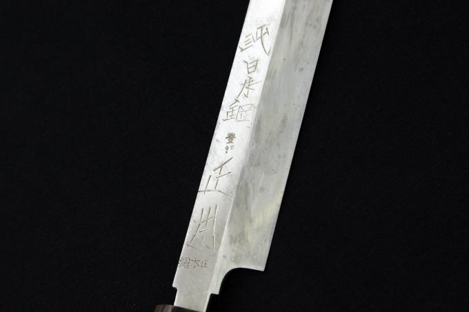 蛸引包丁 尺一 本焼 純日本鋼 水牛朴栗型柄 【O833】 | 正本総本店