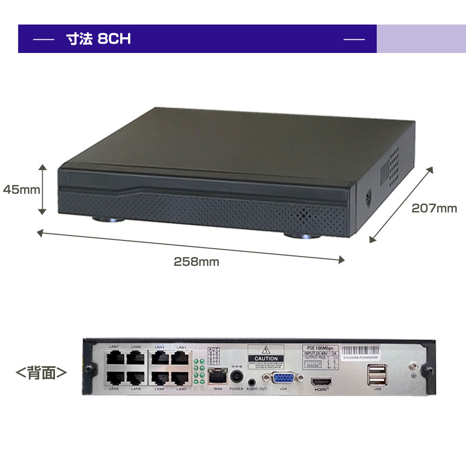 8CH 防犯カメラ用レコーダー KDシリーズ用録画機 有名メーカー製 防犯