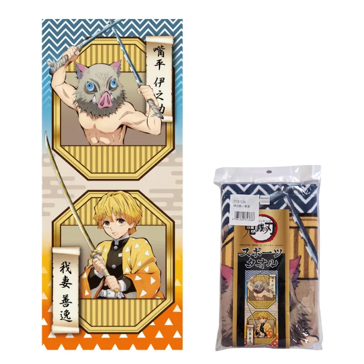 鬼滅の刃 公式ライセンス商品 】 鬼滅の刃 フェイスタオル 嘴平伊之助