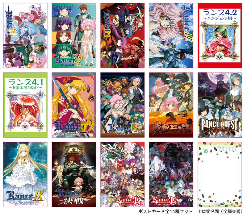 Rance35th Anniversary Box』の商品に関する詳細情報！ | お知らせ