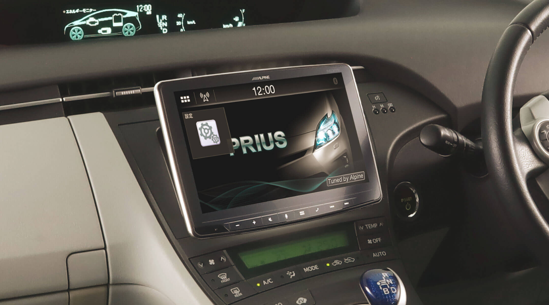 ディスプレイオーディオでプリウス（30系）をアップデート