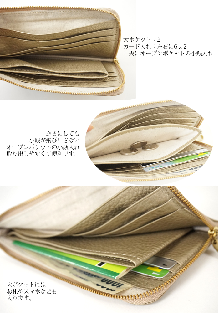 mononogu もののぐ 長財布 本革 L字ファスナー シャンパンゴールド