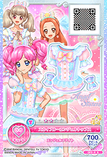 第3弾 − カードリスト｜データカードダス「アイカツオンパレード