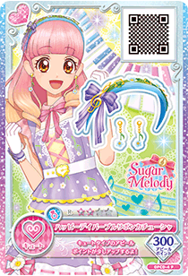 カードリスト｜データカードダス「アイカツオンパレード！」公式サイト