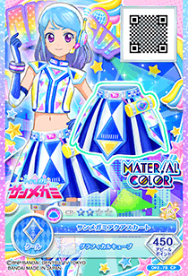 カードリスト｜データカードダス「アイカツオンパレード！」公式サイト