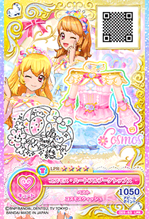 ドリームストーリー第3弾 − カードリスト｜データカードダス「アイ