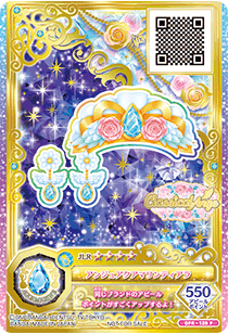 プロモーションカード − カードリスト｜データカードダス「アイカツオ