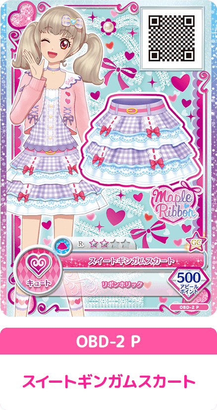 アイカツオンパレード！オフィシャルバインダー − グッズ｜データ