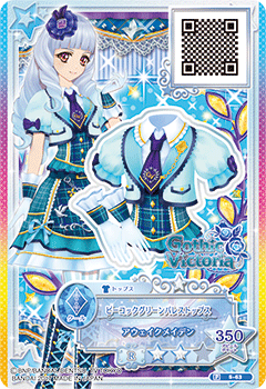 ドレスリスト詳細｜ドレスリスト｜データカードダス アイカツスターズ！