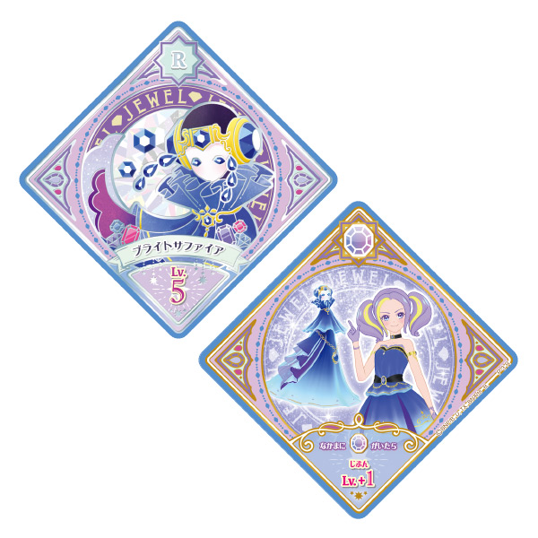 スイングコレクションポーチセット（珠樹るりver.） − グッズ｜データ