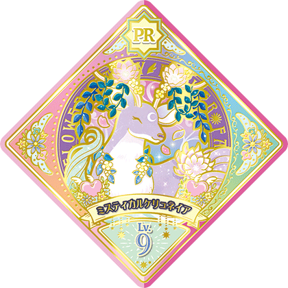 ユニットステージ2弾 − スイングリスト｜データカードダス「アイカツ