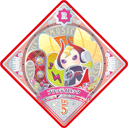 スイングリスト｜データカードダス「アイカツプラネット！」公式サイト