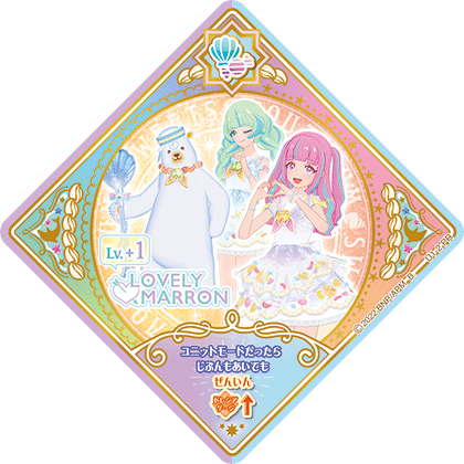 スイングリスト｜データカードダス「アイカツプラネット！」公式サイト