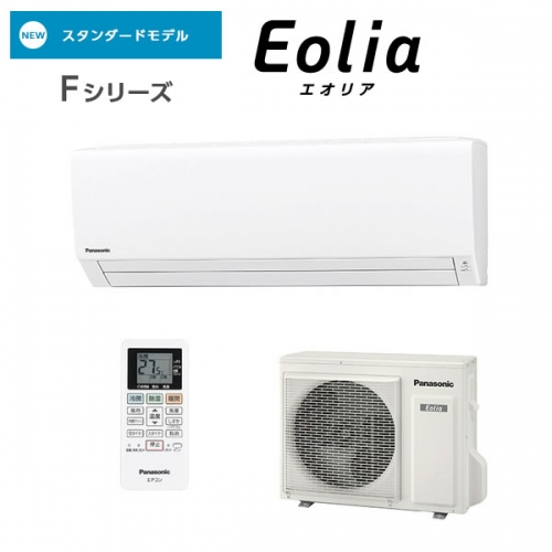 CS-567CF2-W ルームエアコン スタンダードな省エネ基準クリアモデル 単