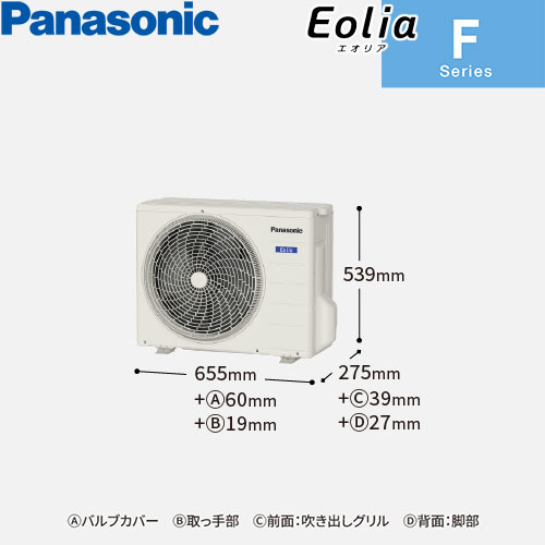 CS-285DFL-W スタンダードモデル 主に10畳用 単相100V｜エアコン買う