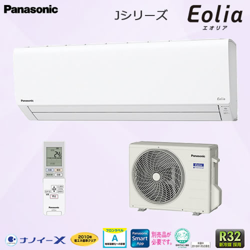 CS-228CJ-W ナノイー搭載、省エネ基準クリアモデル 主に6畳用