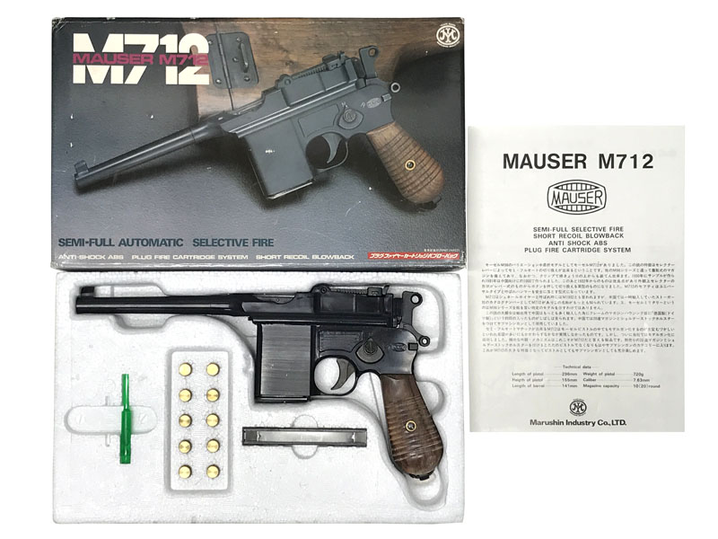 マルシン] モーゼル M712 ABS 発火モデルガン (中古)の販売ページ