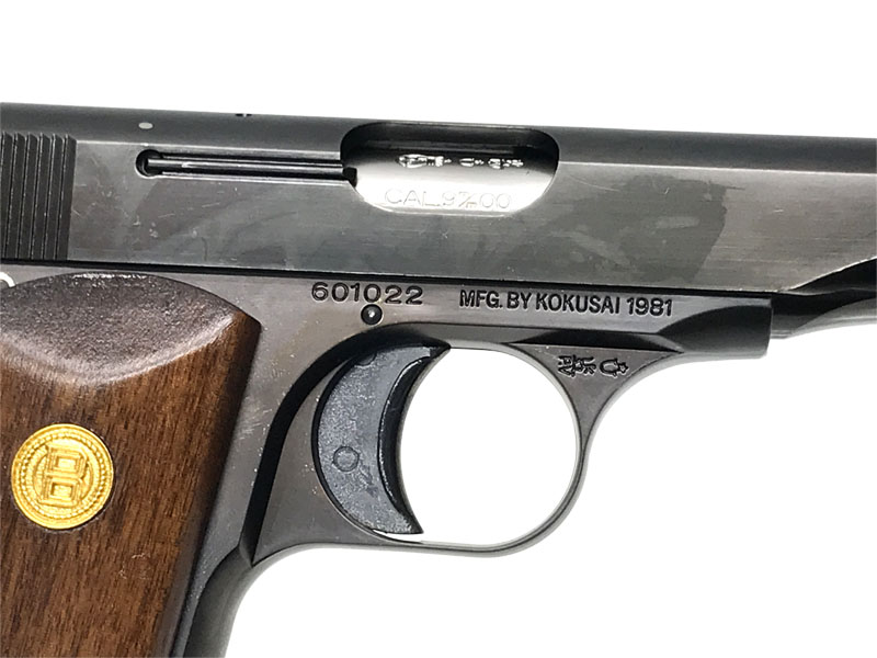 コクサイ] ブローニング M1910 NO.56 メタルフィニッシュ 発火モデル