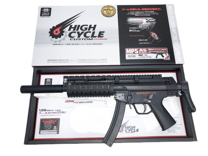 東京マルイ] MP5A5 HC ハイサイクル電動ガン レイル&サイレンサー