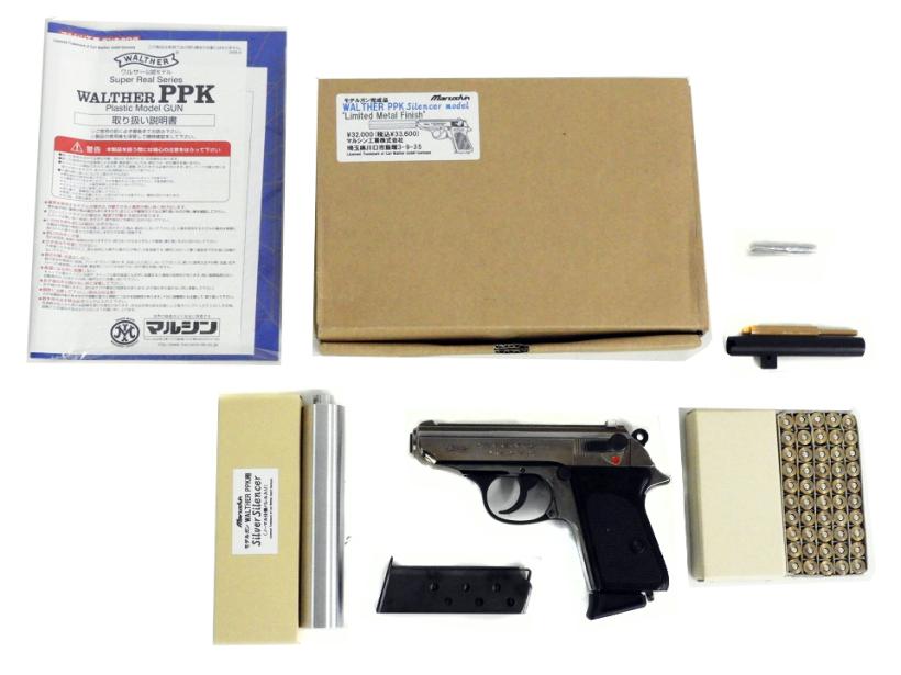 マルシン] ワルサー PPKサイレンサー “Limited Metal Finish” モデル