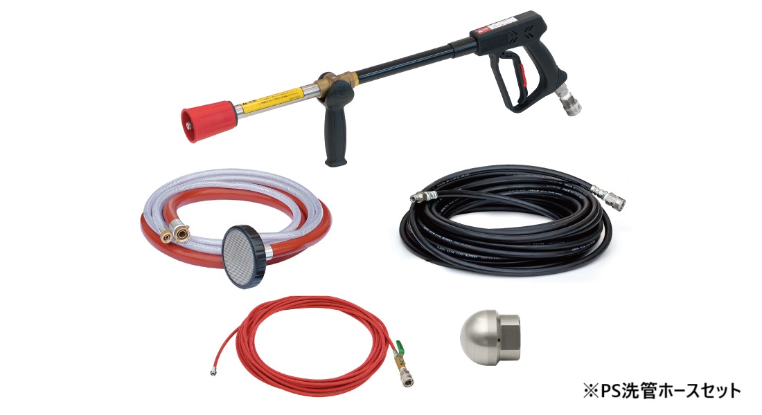 高圧洗浄機16/200GS・GSA｜製品情報｜アサダ株式会社