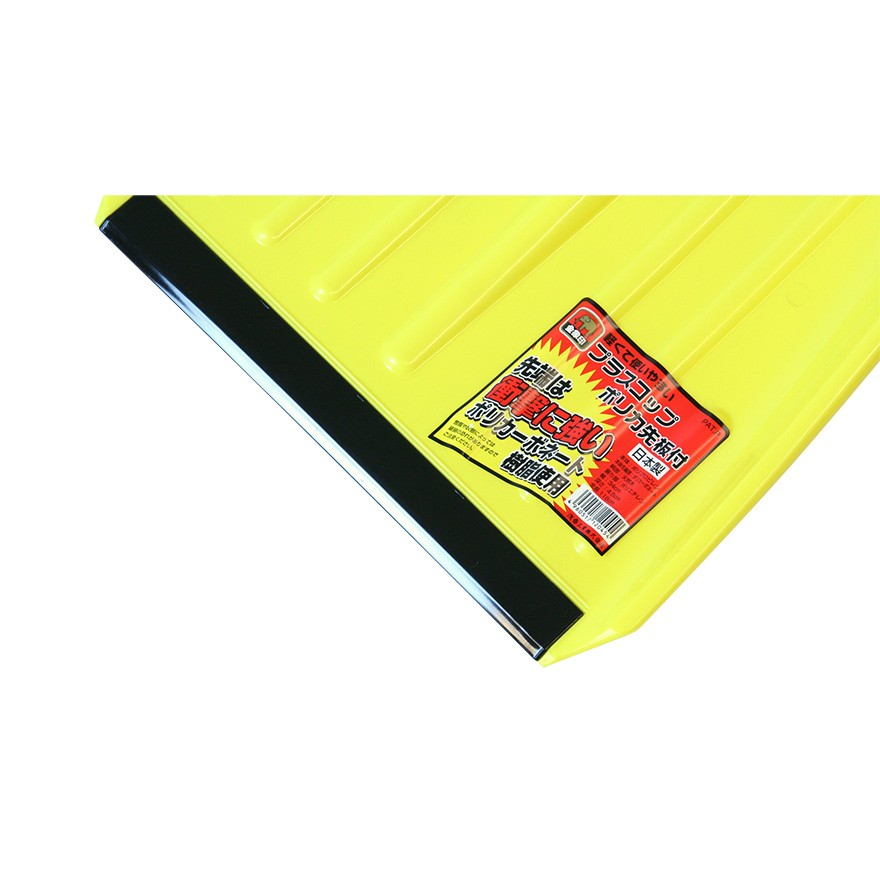 金象印 プラスコップ ポリカ先板付| 製品情報 | 浅香工業株式会社