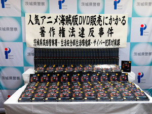 氷室京介さんの偽Tシャツ販売か ファンの男を書類送検：朝日新聞