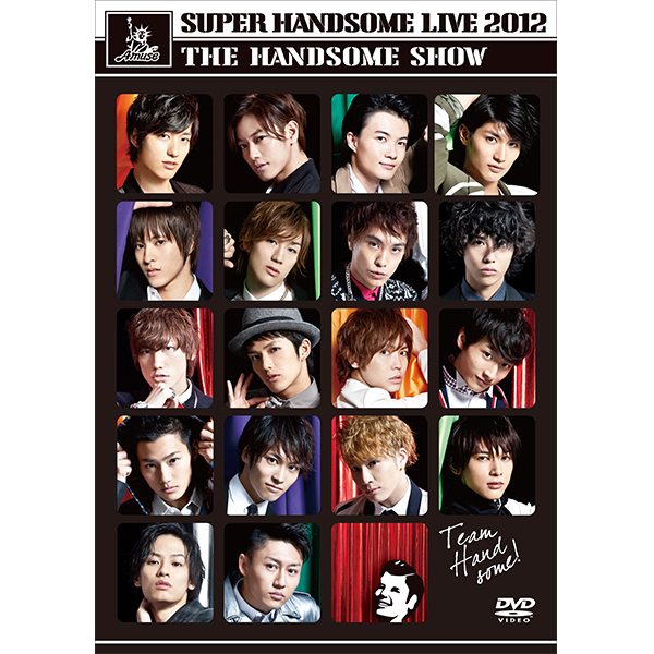 予習＋復習サウンドトラック「THE HANDSOME SHOW」スペシャルプライス