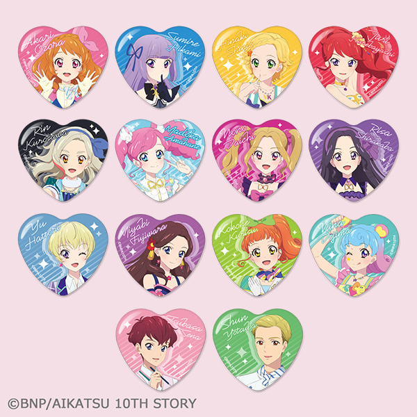 やっぱり！ハートだね 缶バッジ＜全14種トレーディング＞ | アイカツ