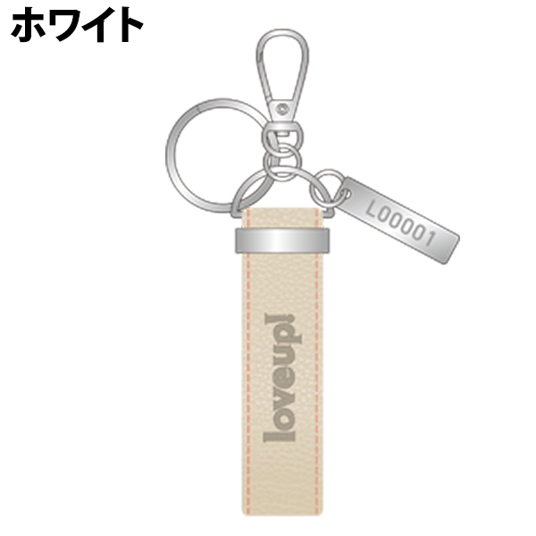 love up! 25周年記念 会員番号刻印キーホルダー | ポルノグラフィティ