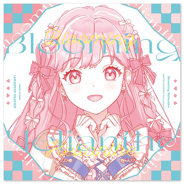 バースデー缶バッジ＜1月～2月＞ | アイカツ！シリーズ | A-on STORE