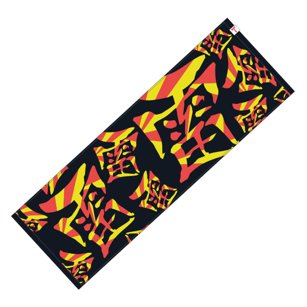 スポーツタオル【Pink】 | 福山 雅治 | A!SMART