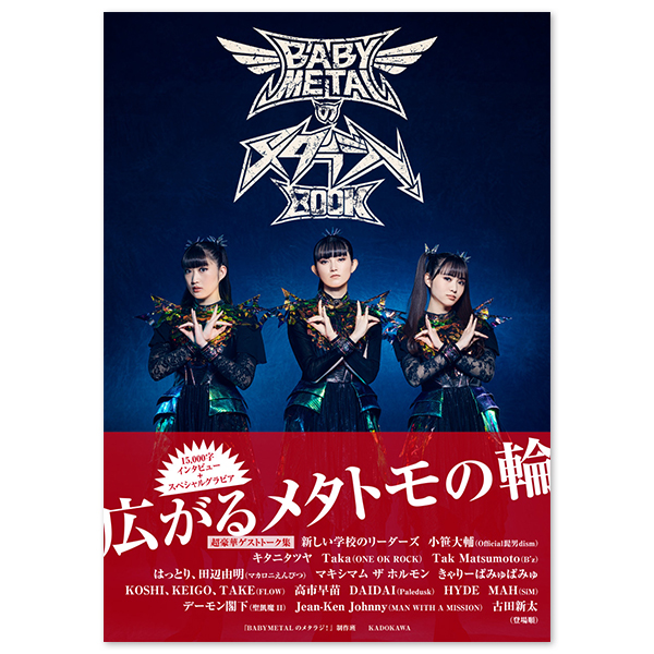 THE ONE 限定 Blu-ray「LIVE AT WEMBLEY - THE ONE LIMITED EDITION