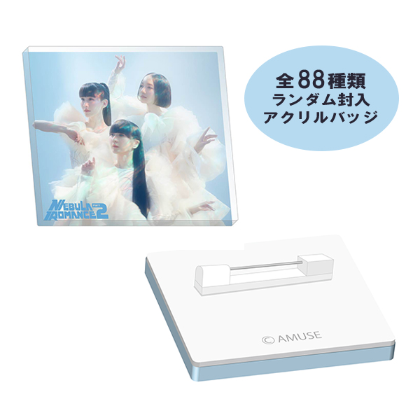 ジャケットコレクション (全88種/ランダム封入) | Perfume | A!SMART