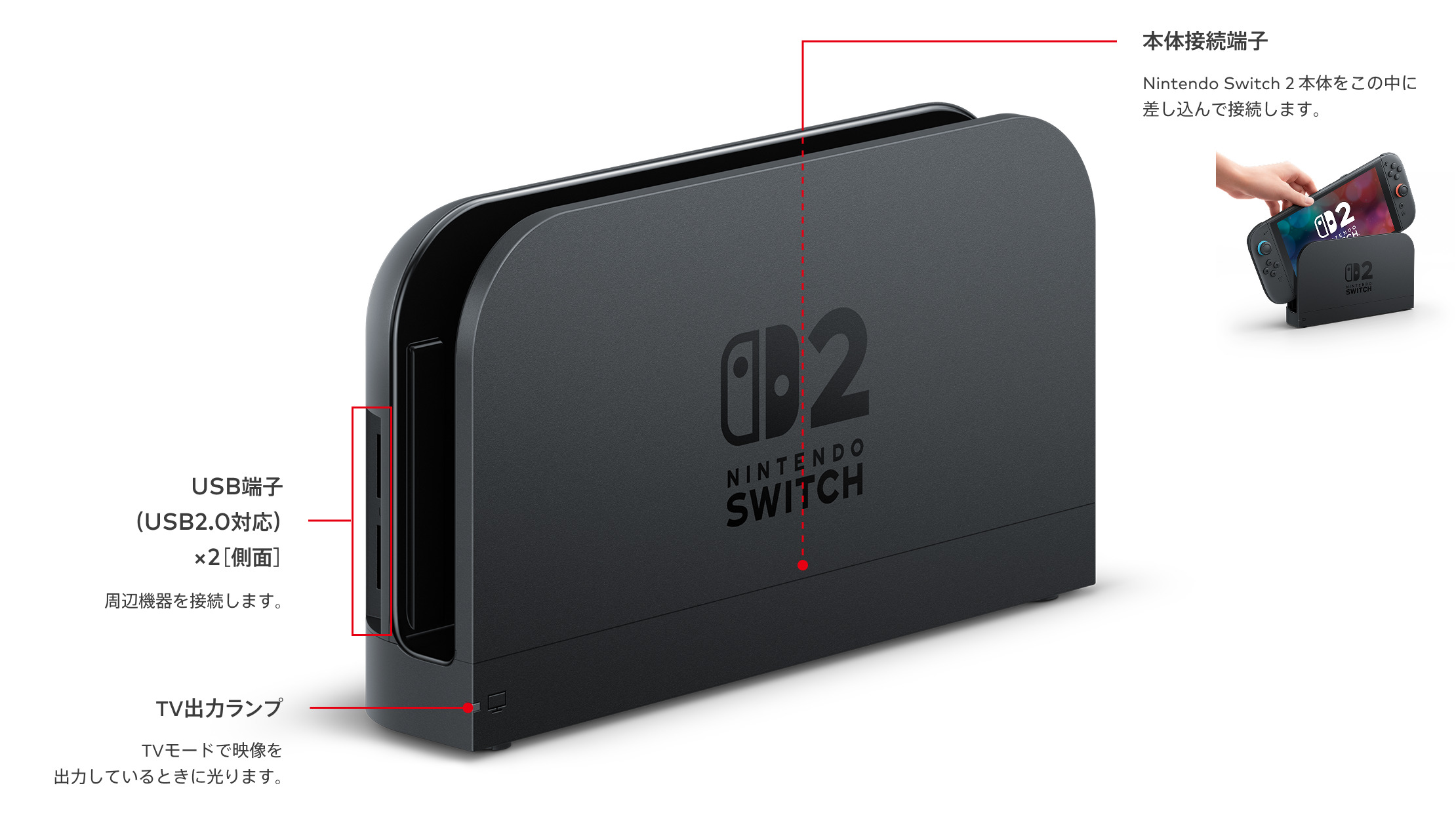 送料別】Nintendo Switch 2（日本語・国内専用） マリオカート