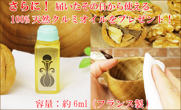 Pahkataide | パッカタイデ | ククサ 【北欧雑貨アットテリア】