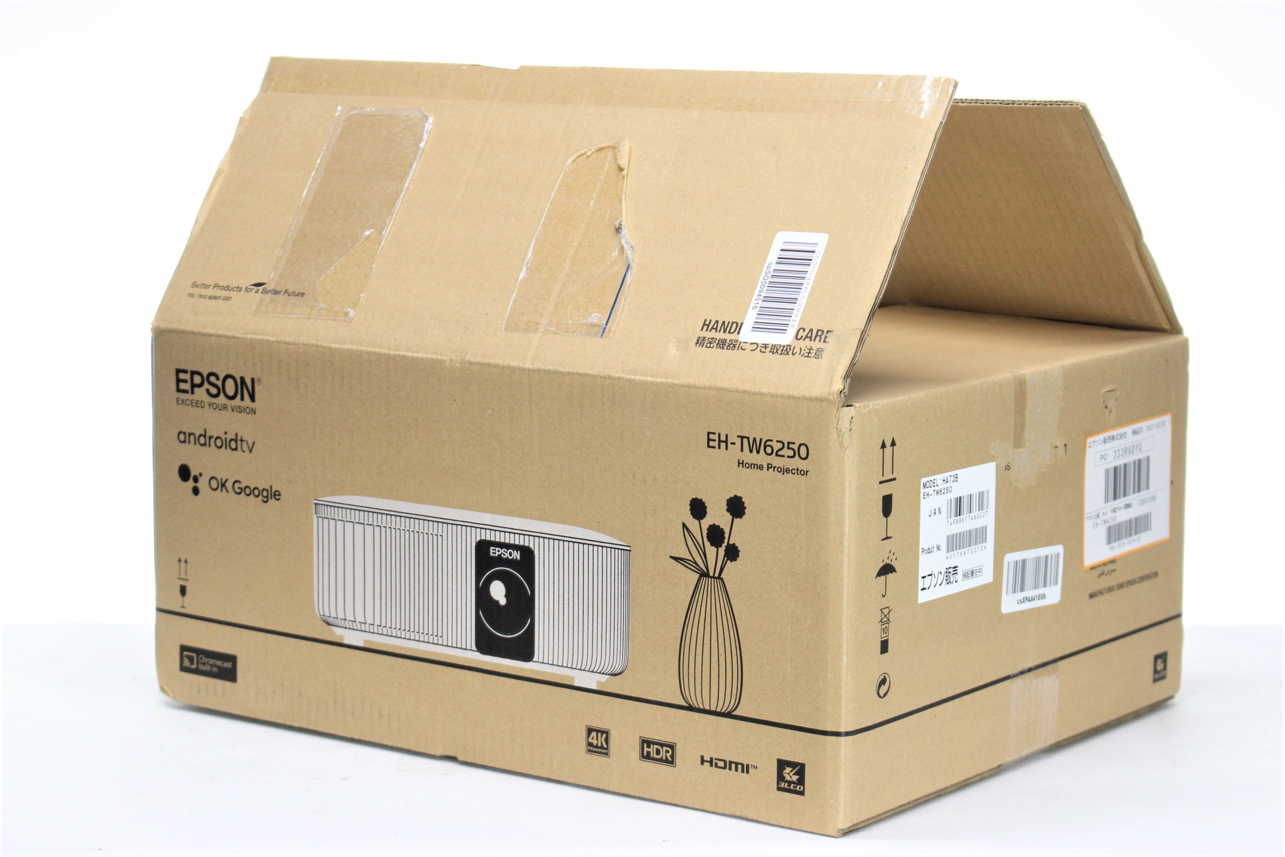 アバックWEB-SHOP / 【中古】EPSON EH-TW6250【コード21-05311】液晶