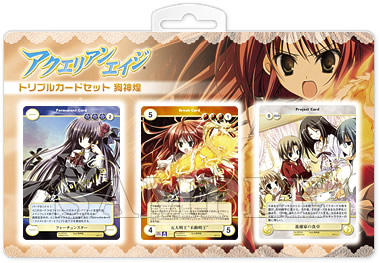 AquarianAge Official Home Page