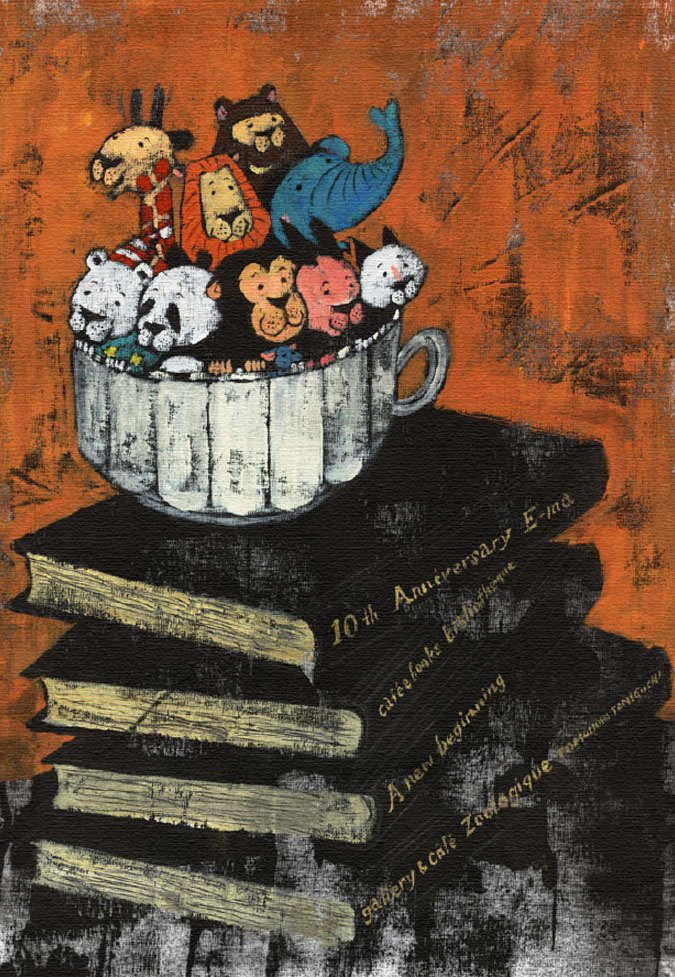 谷口智則 絵画 (版画/キャンバスジクレー) A new beginning Zoologque