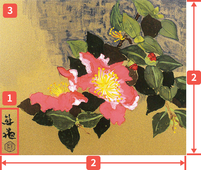 荒谷直之介買取・作品一覧 | 洋画、絵画高額査定はアート買取協会