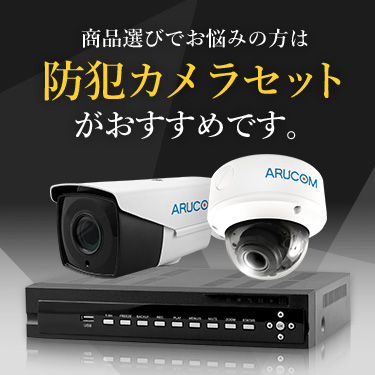 WV-S3130J Panasonic コンパクトドームネットワークカメラ: 販売終了
