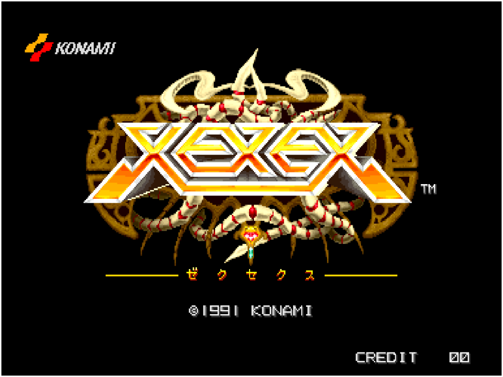 アーケードアーカイブス ゼクセクス | アーケードアーカイブス