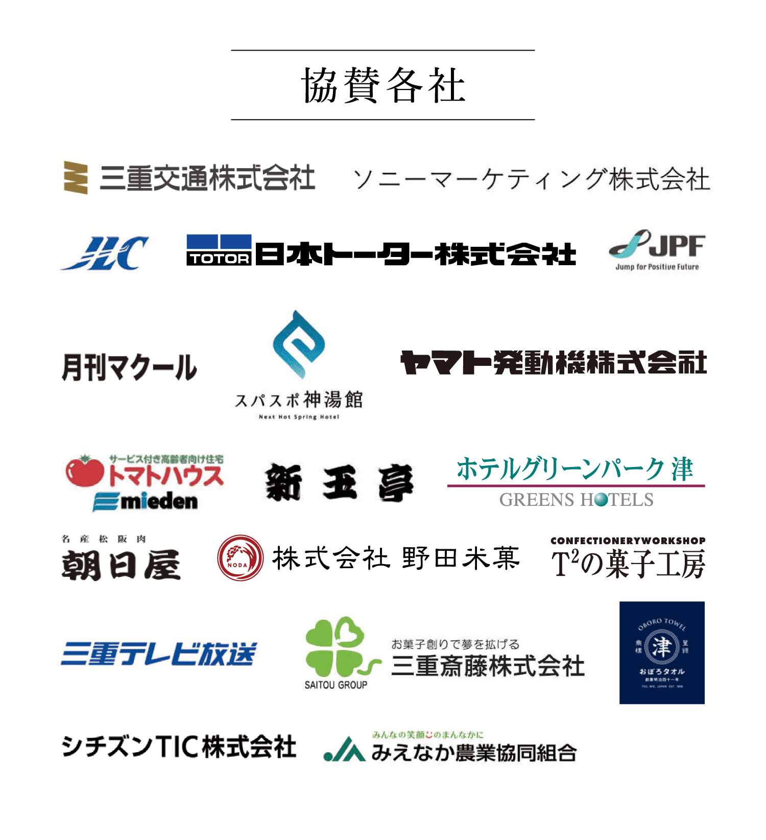 SG 72nd ボートレースダービー