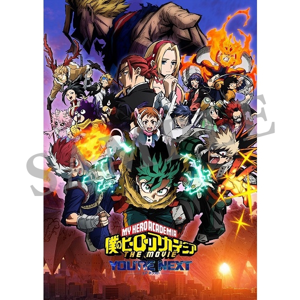 DVD】『僕のヒーローアカデミア THE MOVIE ユアネクスト』DVD 通常版