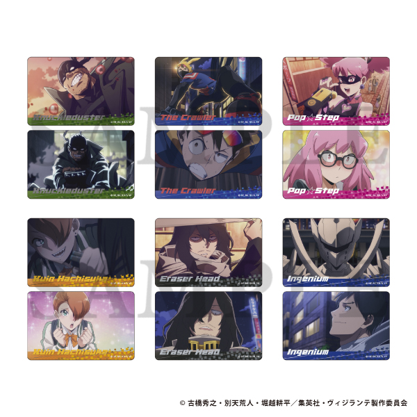 ヴィジランテ -僕のヒーローアカデミア ILLEGALS- トレーディング